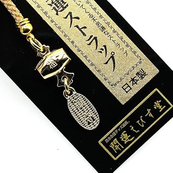 玉の輿 金運アップ 幸せの引き寄せ Amazon.co.jp: 運を引き寄せる 金運小槌根付 開運 金運